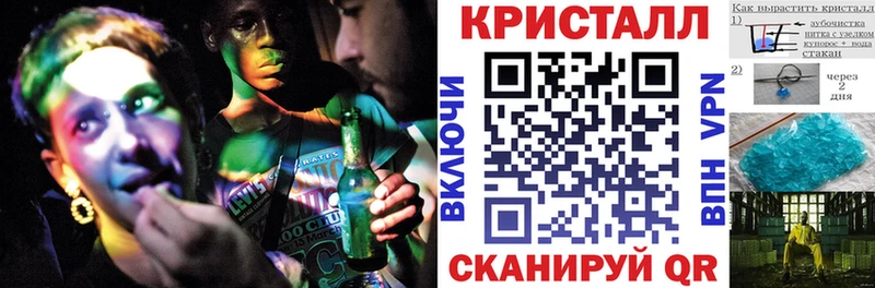 АМФ 98% Приволжск