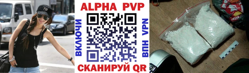цена   KRAKEN вход  Alfa_PVP мука  Приволжск 