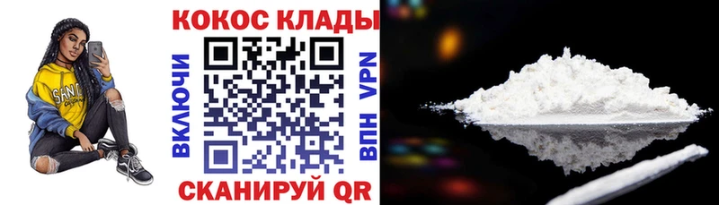 COCAIN Боливия Приволжск