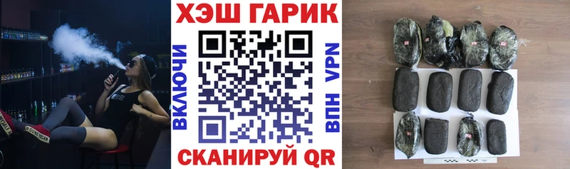 ГАШИШ убойный  Приволжск 