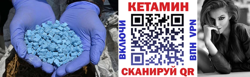 Кетамин ketamine  кракен как зайти  Приволжск 