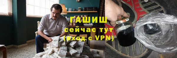 бошки Армянск