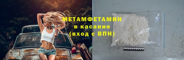 трава Аркадак