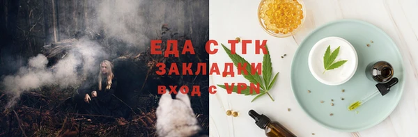 трава Аркадак