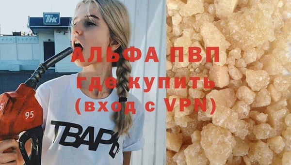 бошки Армянск