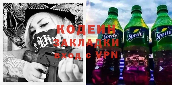 трава Аркадак