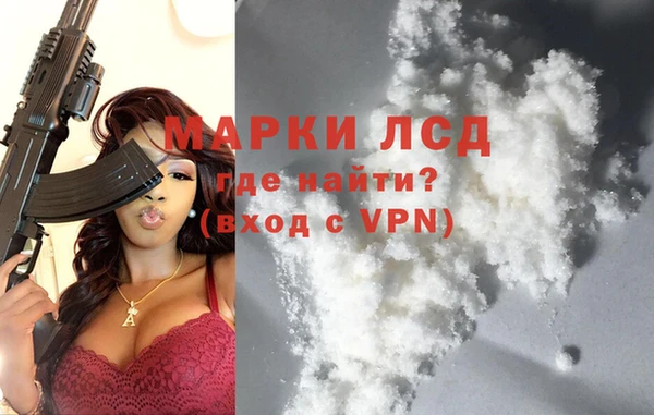бошки Армянск