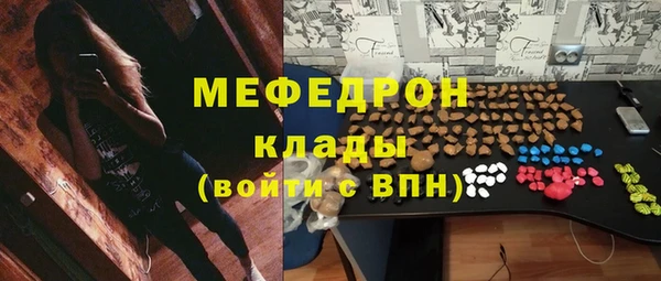 трава Аркадак
