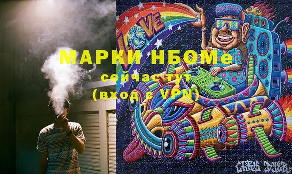бошки Армянск