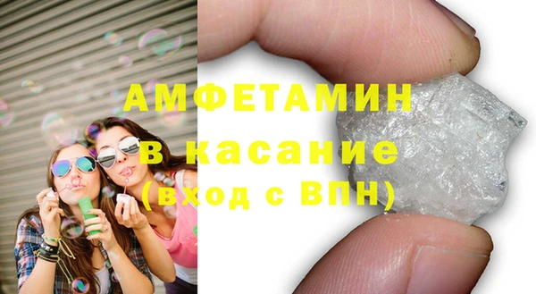 бошки Армянск