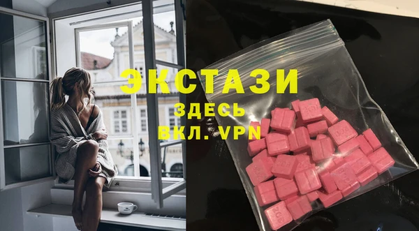 бошки Армянск