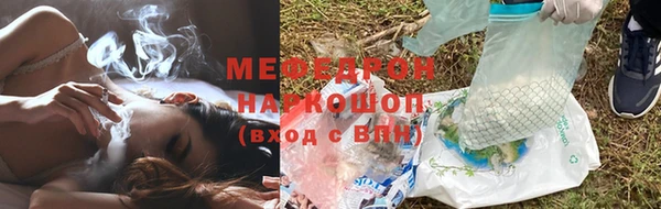 трава Аркадак