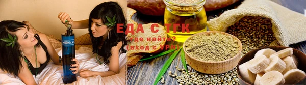 бошки Армянск