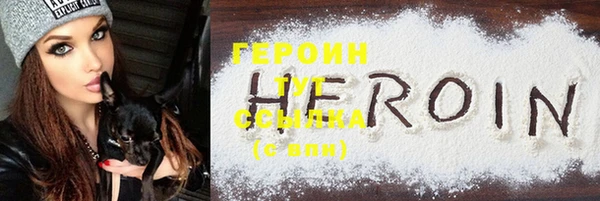 герыч Арсеньев