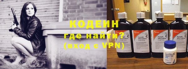 тгк Наволоки