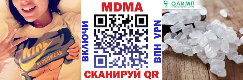 ссылка на мегу как войти  Приволжск  МДМА VHQ 