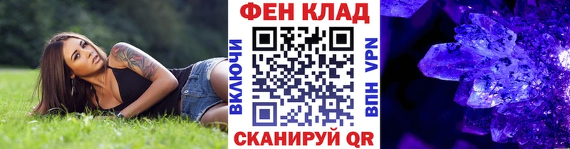 Первитин кристалл  OMG ТОР  Приволжск 