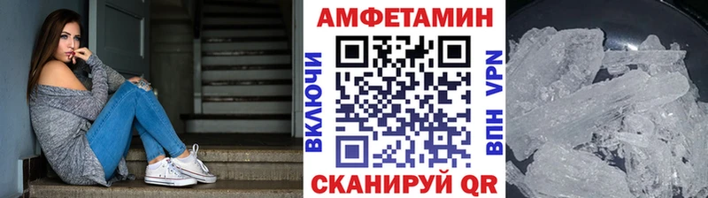 Первитин пудра Приволжск