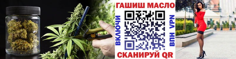 blacksprut ТОР  Приволжск  ТГК гашишное масло 