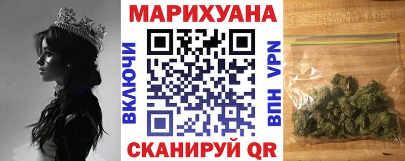 Бошки Шишки Ganja  Приволжск 